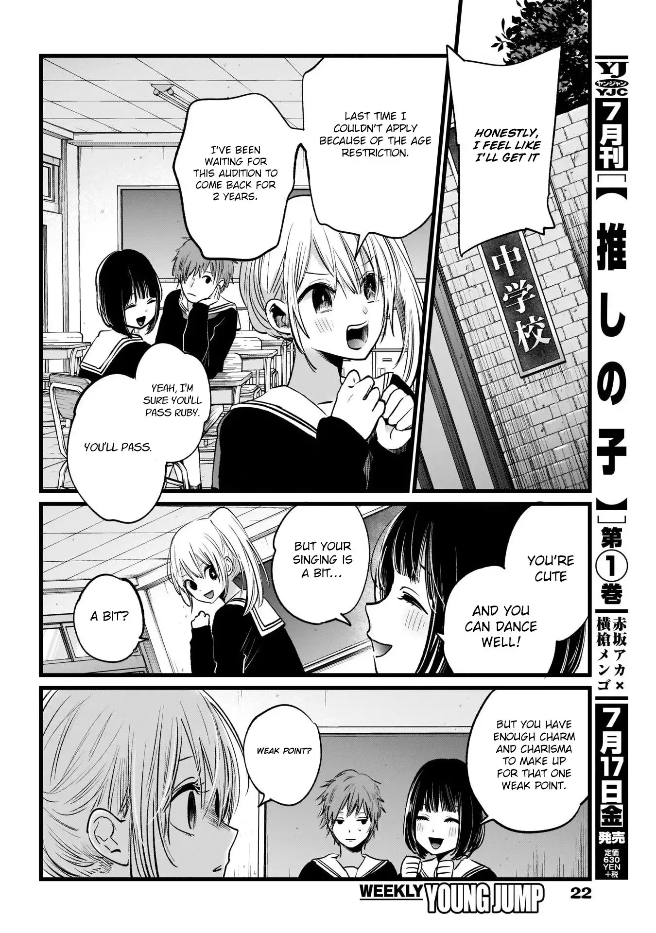 Oshi no Ko Chapter 11 5